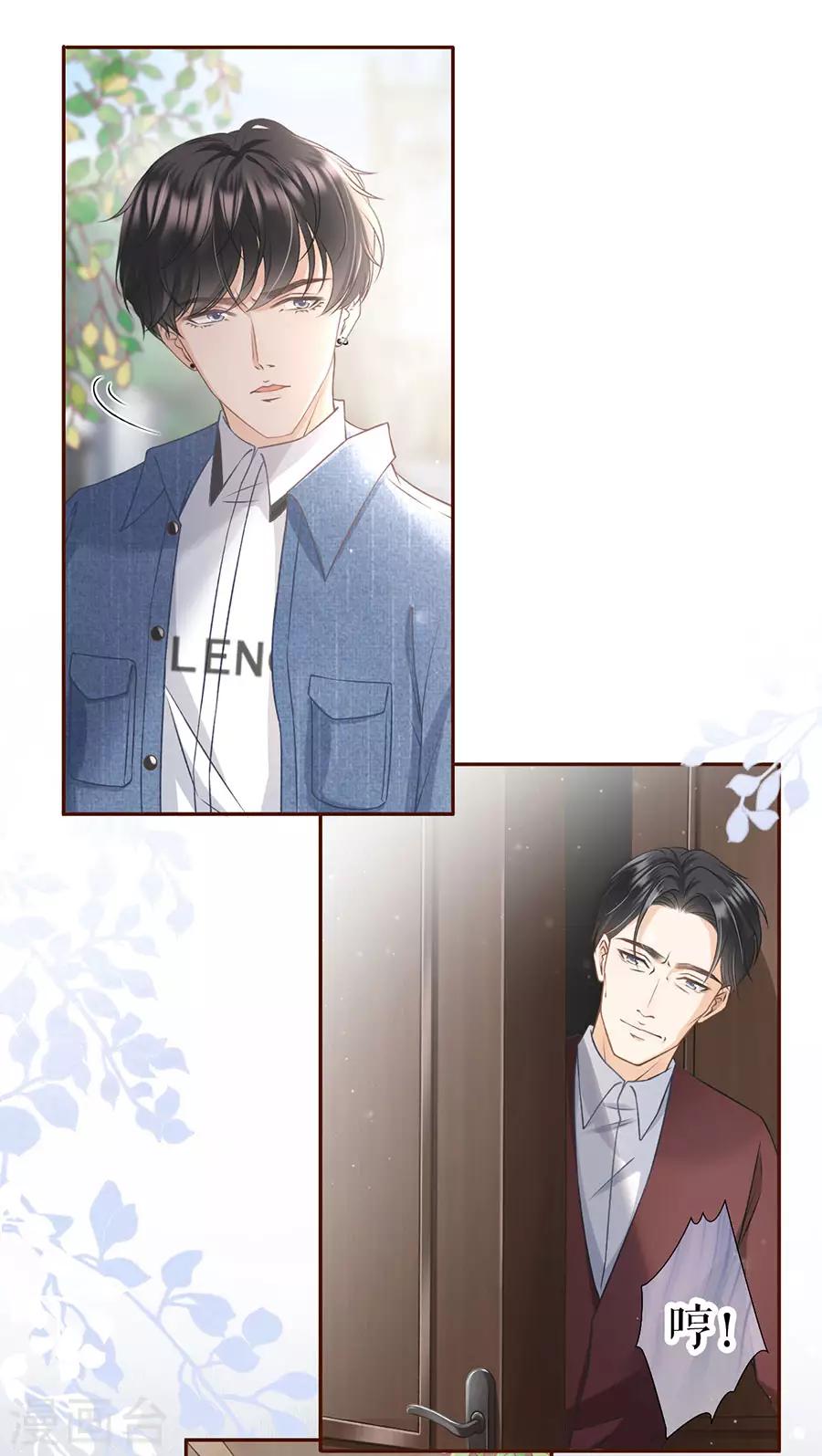 女票芳龄30+韩漫全集-第9话 长征路漫漫无删减无遮挡章节图片 