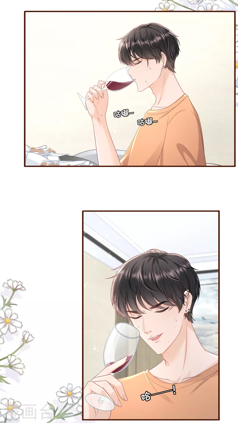 女票芳龄30+韩漫全集-第89话 父子饭局无删减无遮挡章节图片 