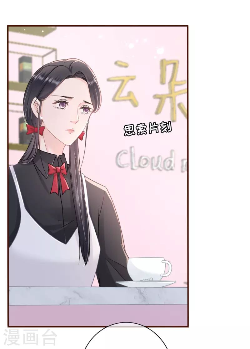 女票芳龄30+韩漫全集-第90话 保持距离无删减无遮挡章节图片 
