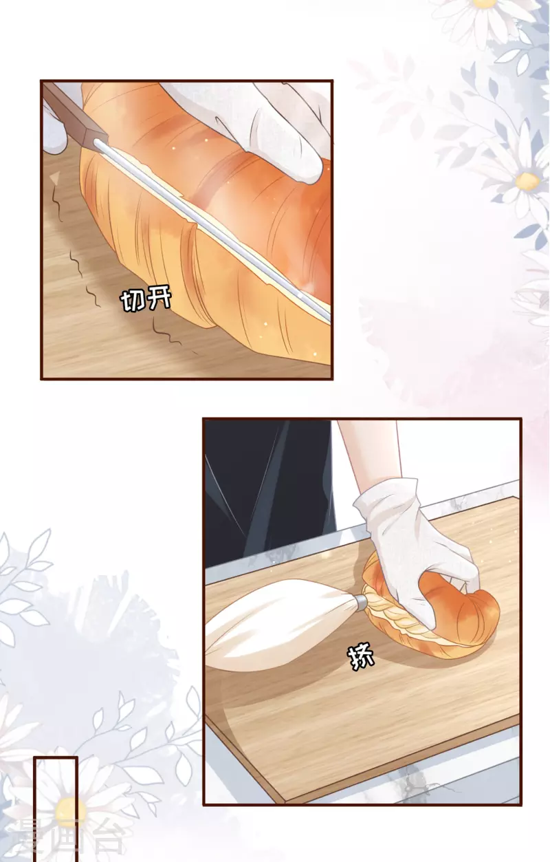 女票芳龄30+韩漫全集-第90话 保持距离无删减无遮挡章节图片 