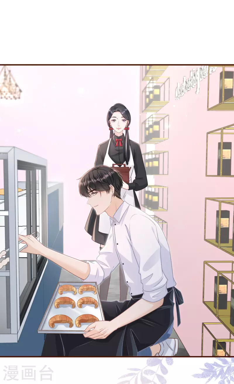 女票芳龄30+韩漫全集-第90话 保持距离无删减无遮挡章节图片 