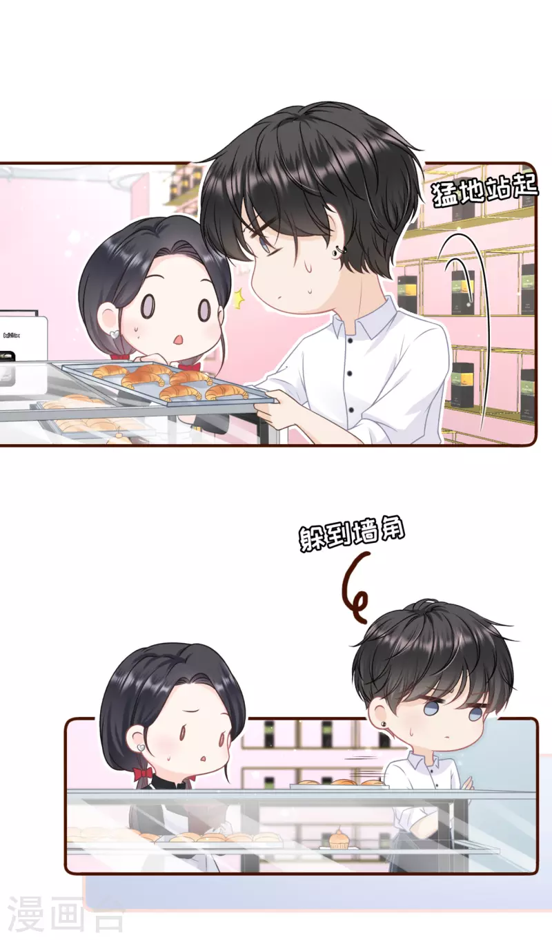 女票芳龄30+韩漫全集-第90话 保持距离无删减无遮挡章节图片 