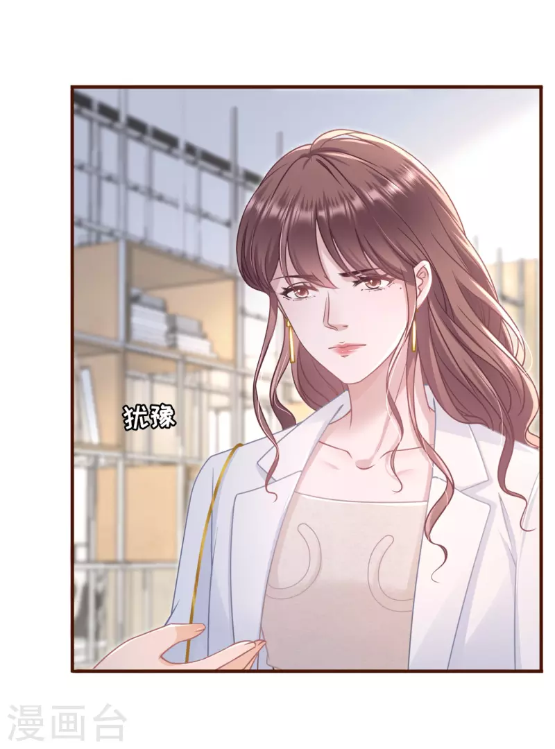 女票芳龄30+韩漫全集-第91话 冤家路窄无删减无遮挡章节图片 