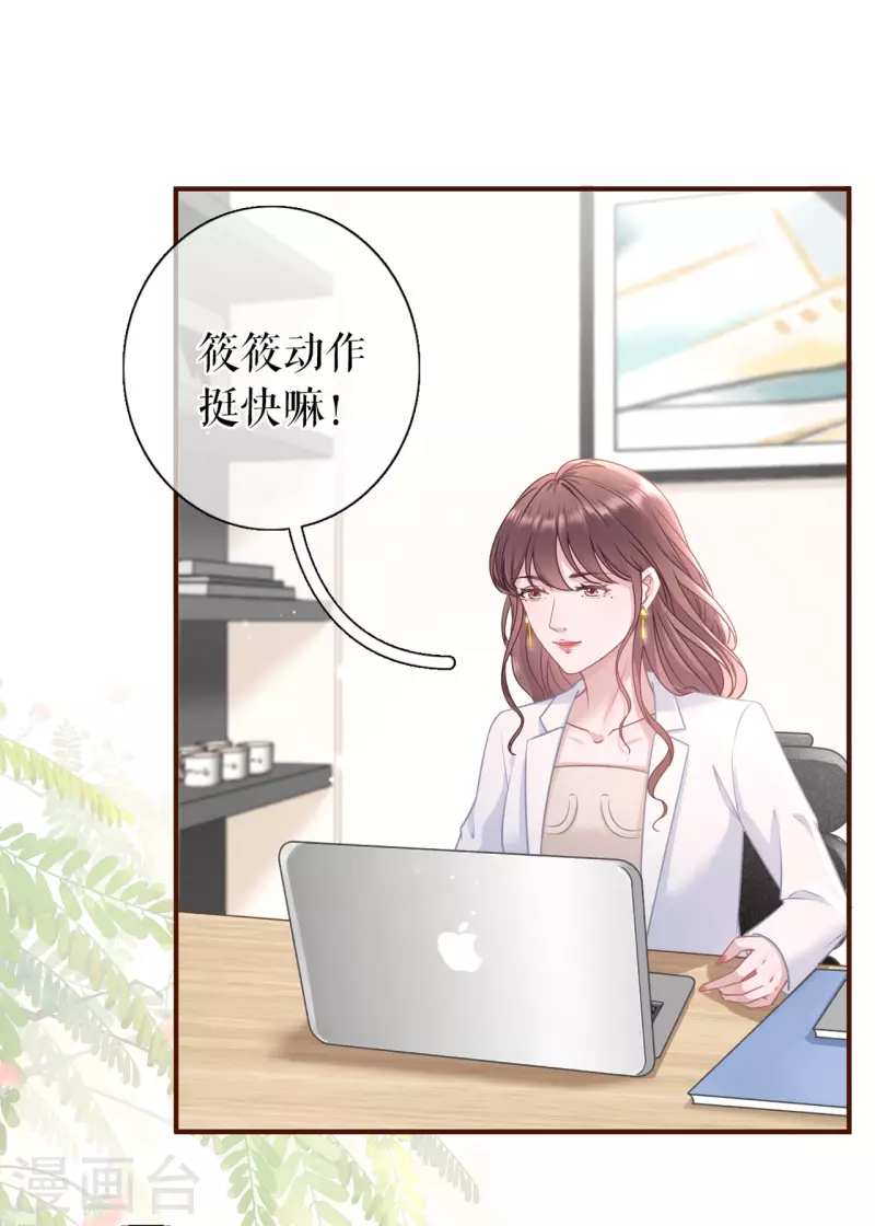 女票芳龄30+韩漫全集-第91话 冤家路窄无删减无遮挡章节图片 