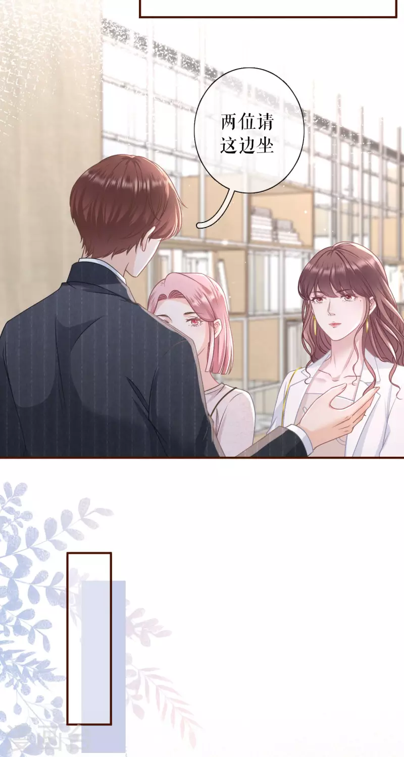 女票芳龄30+韩漫全集-第92话 严词拒绝无删减无遮挡章节图片 