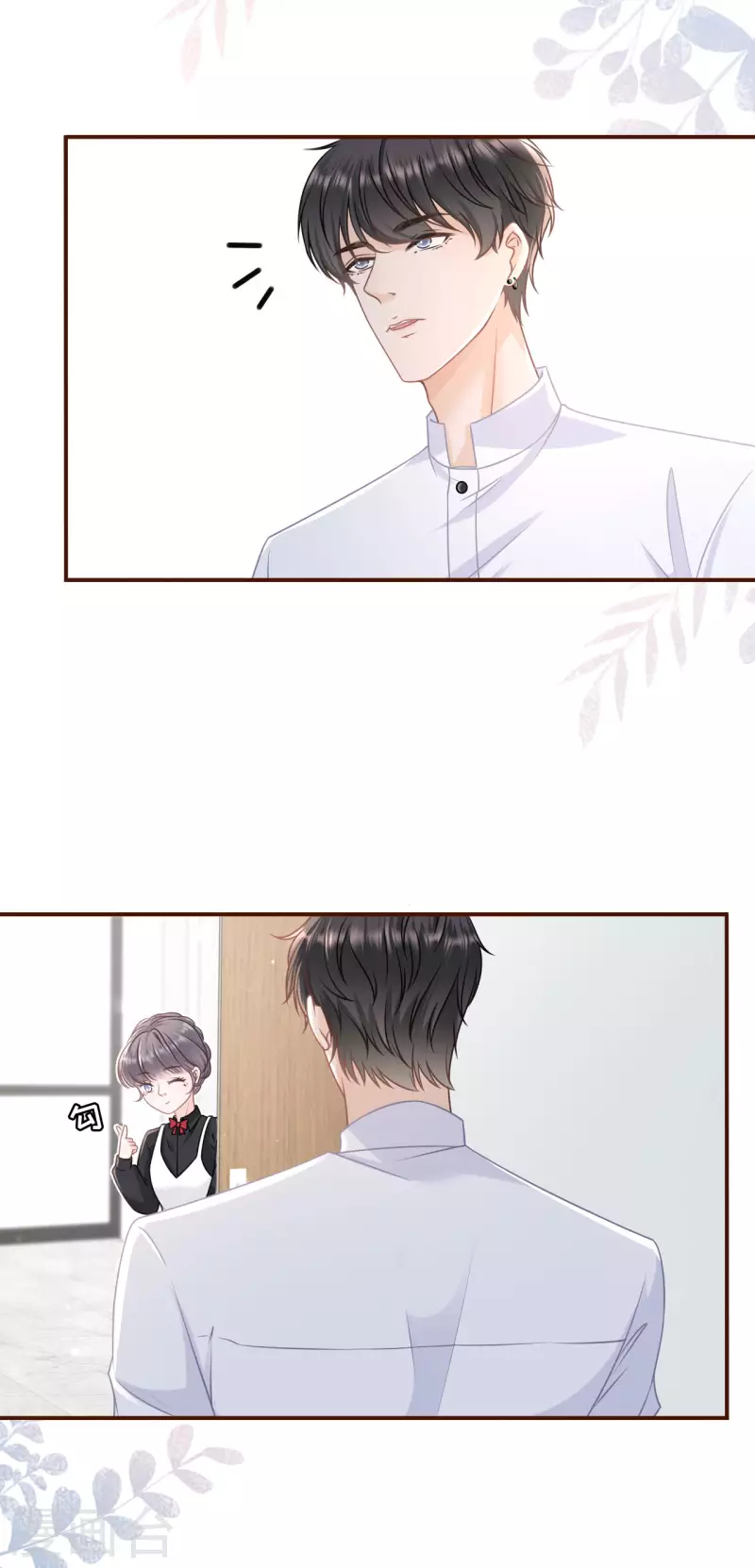 女票芳龄30+韩漫全集-第93话 出手帮助无删减无遮挡章节图片 