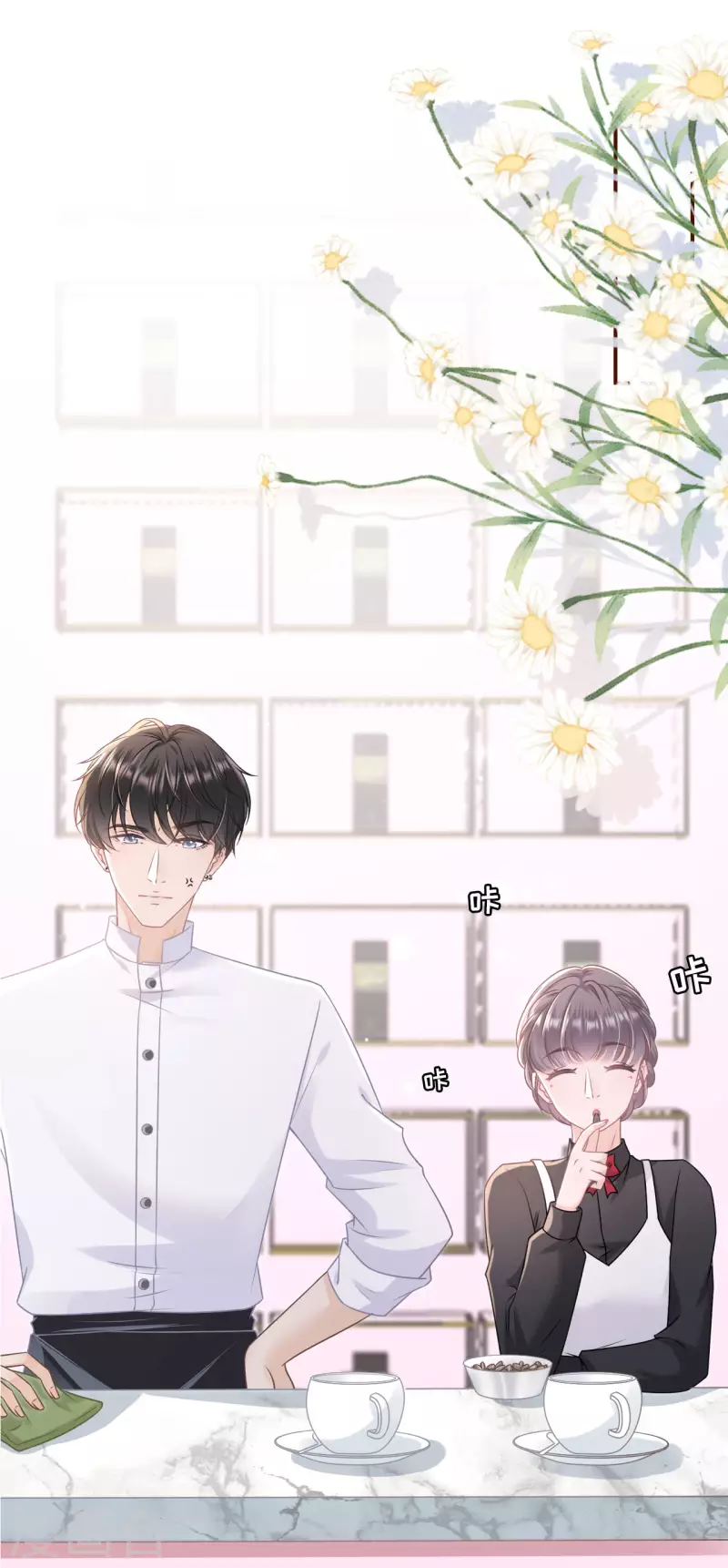 女票芳龄30+韩漫全集-第94话 偷听被抓无删减无遮挡章节图片 