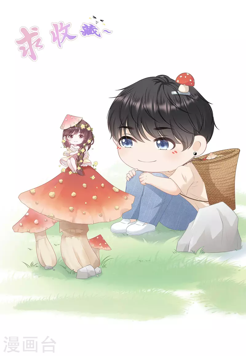 女票芳龄30+韩漫全集-第94话 偷听被抓无删减无遮挡章节图片 