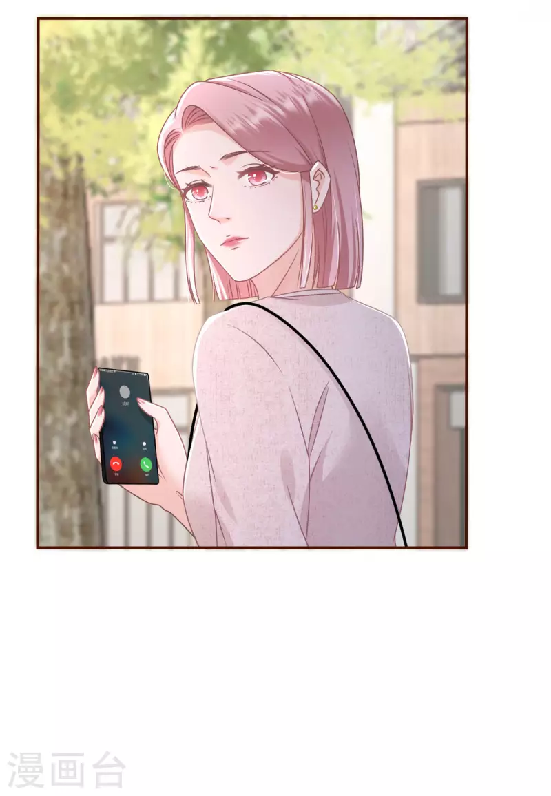 女票芳龄30+韩漫全集-第95话 最毒妇人心无删减无遮挡章节图片 