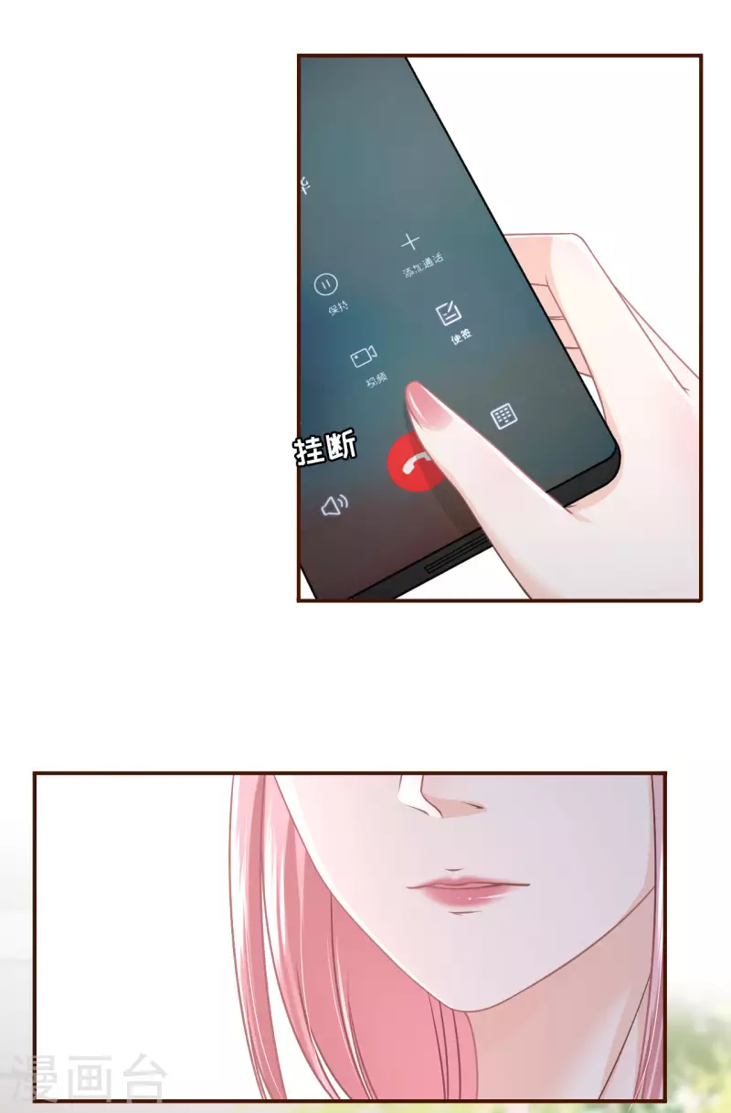女票芳龄30+韩漫全集-第95话 最毒妇人心无删减无遮挡章节图片 