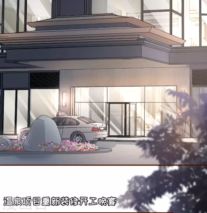 女票芳龄30+韩漫全集-第95话 最毒妇人心无删减无遮挡章节图片 