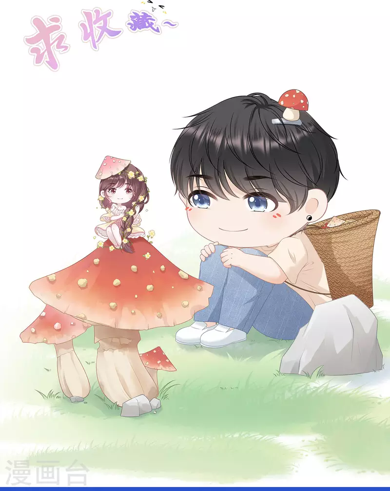 女票芳龄30+韩漫全集-第95话 最毒妇人心无删减无遮挡章节图片 
