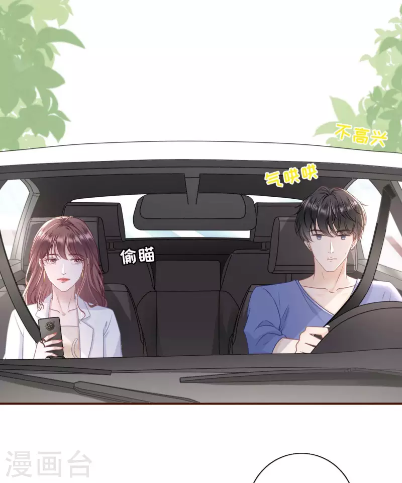 女票芳龄30+韩漫全集-第95话 最毒妇人心无删减无遮挡章节图片 