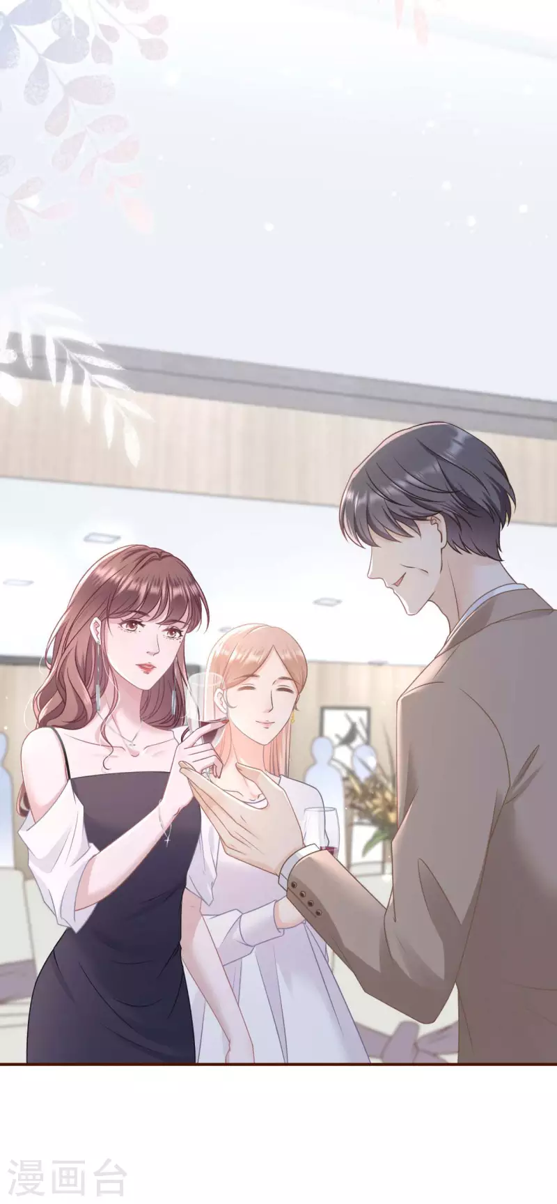 女票芳龄30+韩漫全集-第96话 各怀心思无删减无遮挡章节图片 