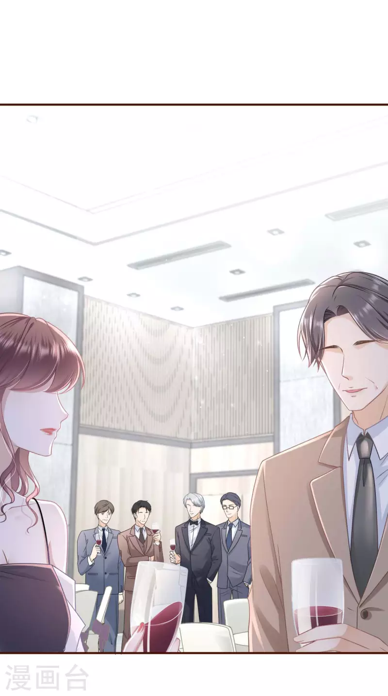 女票芳龄30+韩漫全集-第96话 各怀心思无删减无遮挡章节图片 