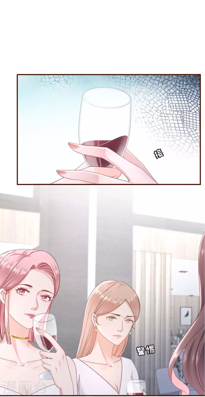 女票芳龄30+韩漫全集-第96话 各怀心思无删减无遮挡章节图片 