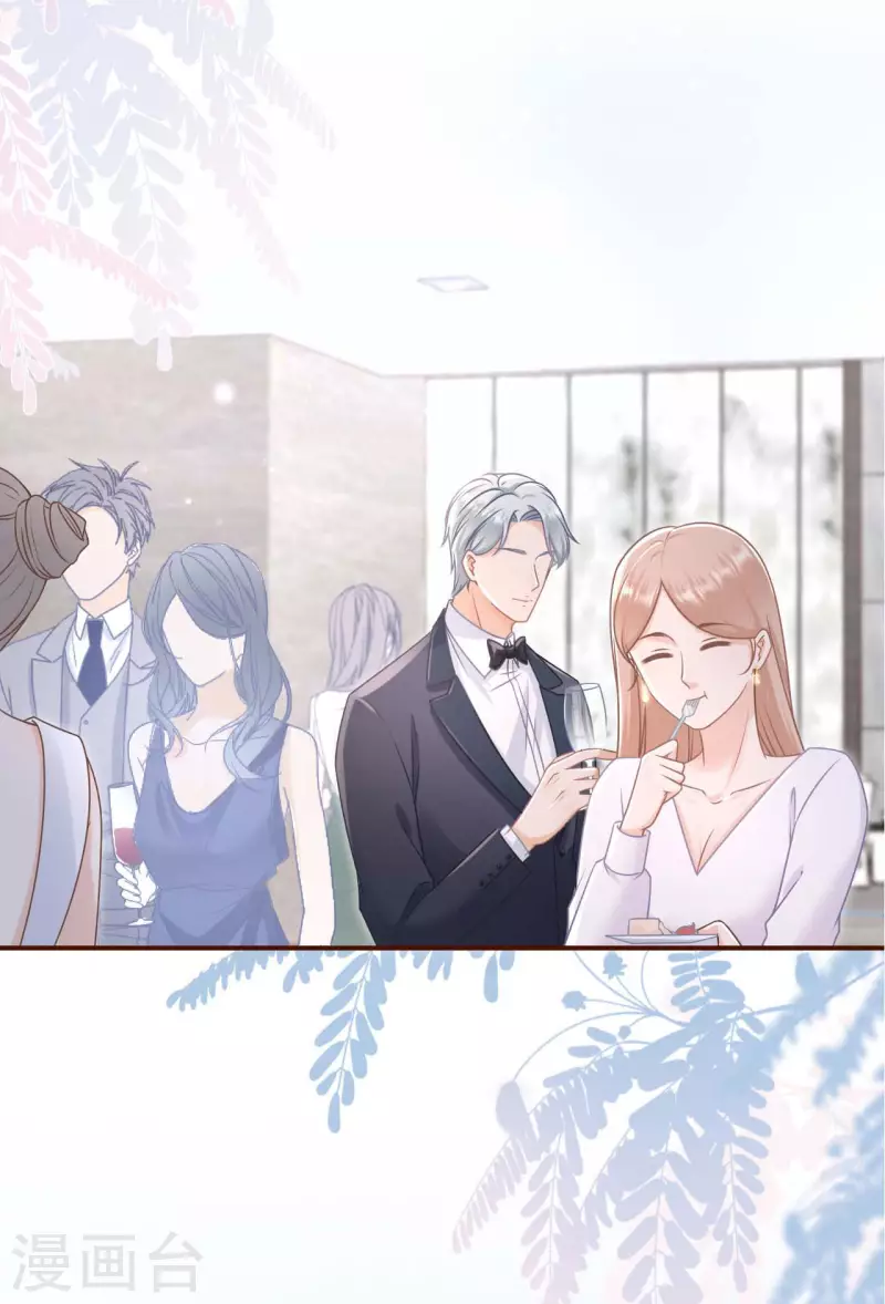 女票芳龄30+韩漫全集-第96话 各怀心思无删减无遮挡章节图片 