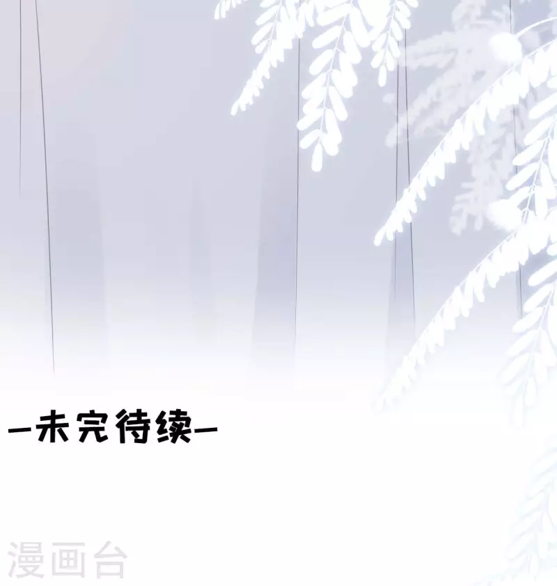 女票芳龄30+韩漫全集-第96话 各怀心思无删减无遮挡章节图片 