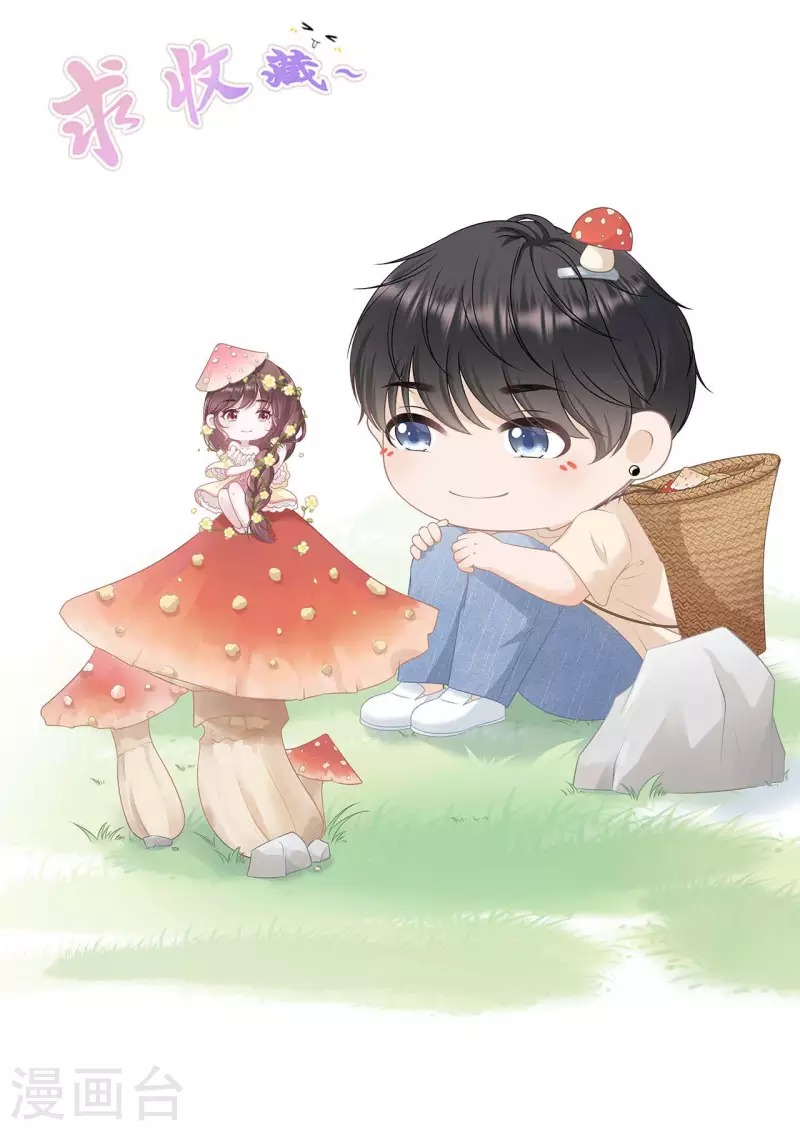 女票芳龄30+韩漫全集-第96话 各怀心思无删减无遮挡章节图片 