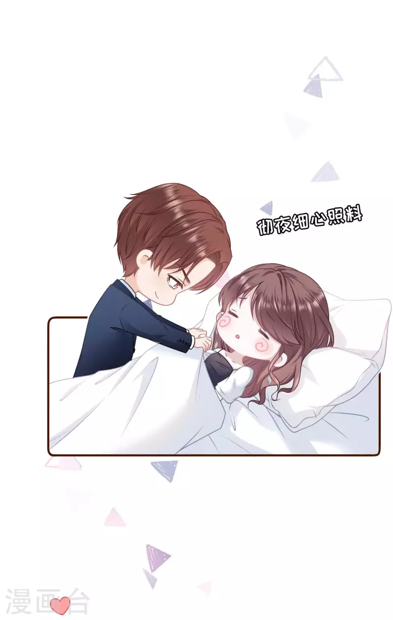 女票芳龄30+韩漫全集-第96话 各怀心思无删减无遮挡章节图片 