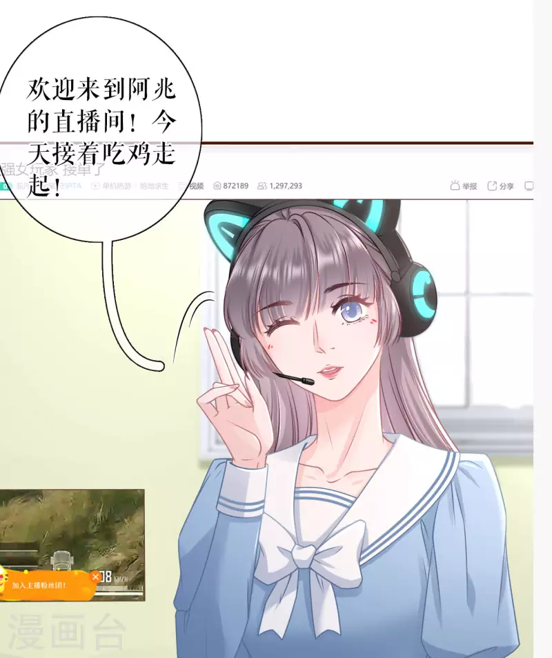 女票芳龄30+韩漫全集-第97话 酒后失态无删减无遮挡章节图片 