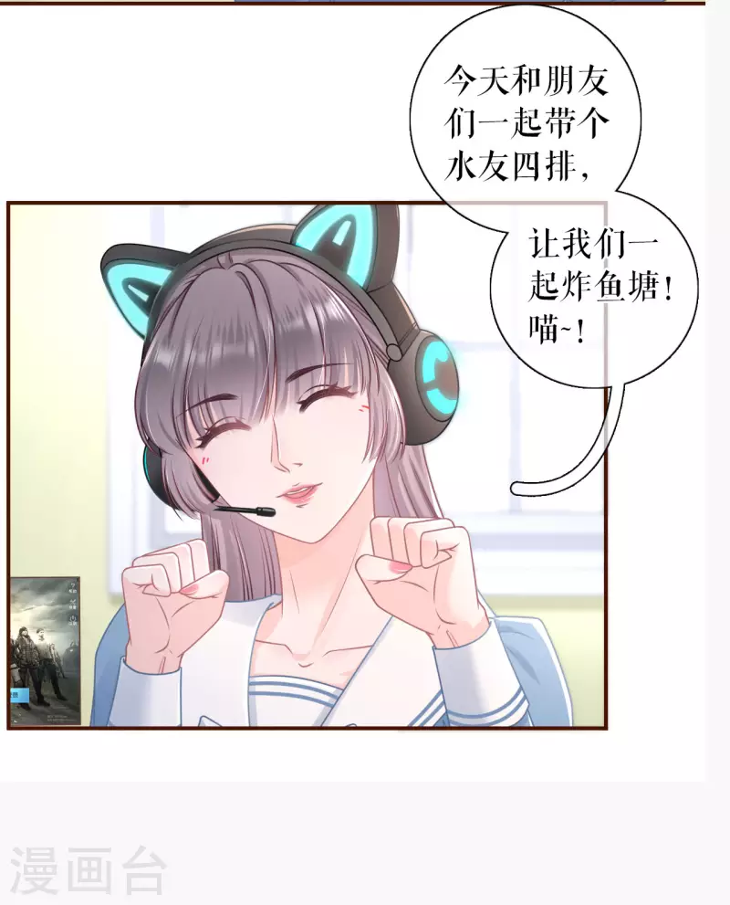女票芳龄30+韩漫全集-第97话 酒后失态无删减无遮挡章节图片 