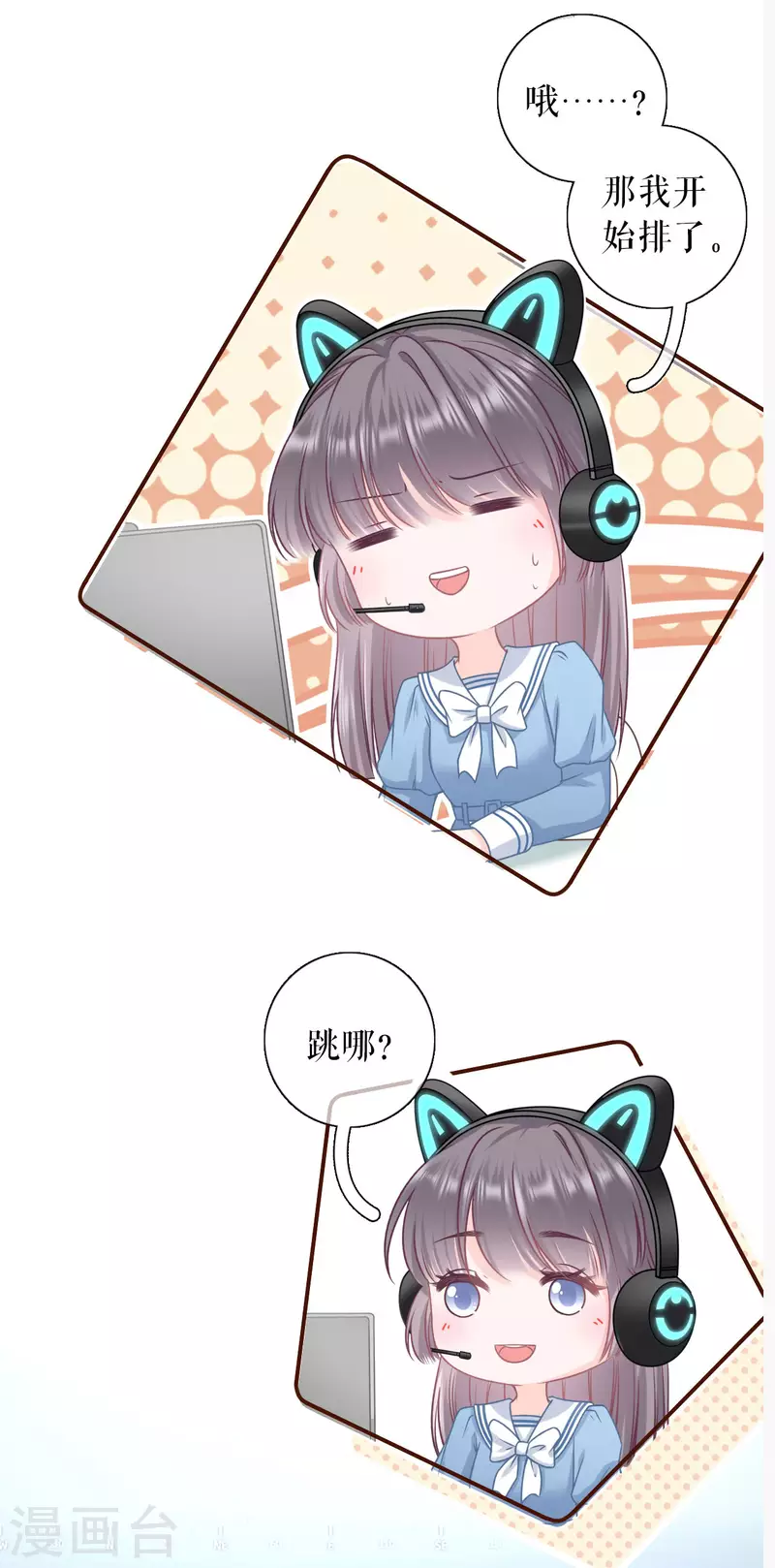 女票芳龄30+韩漫全集-第97话 酒后失态无删减无遮挡章节图片 