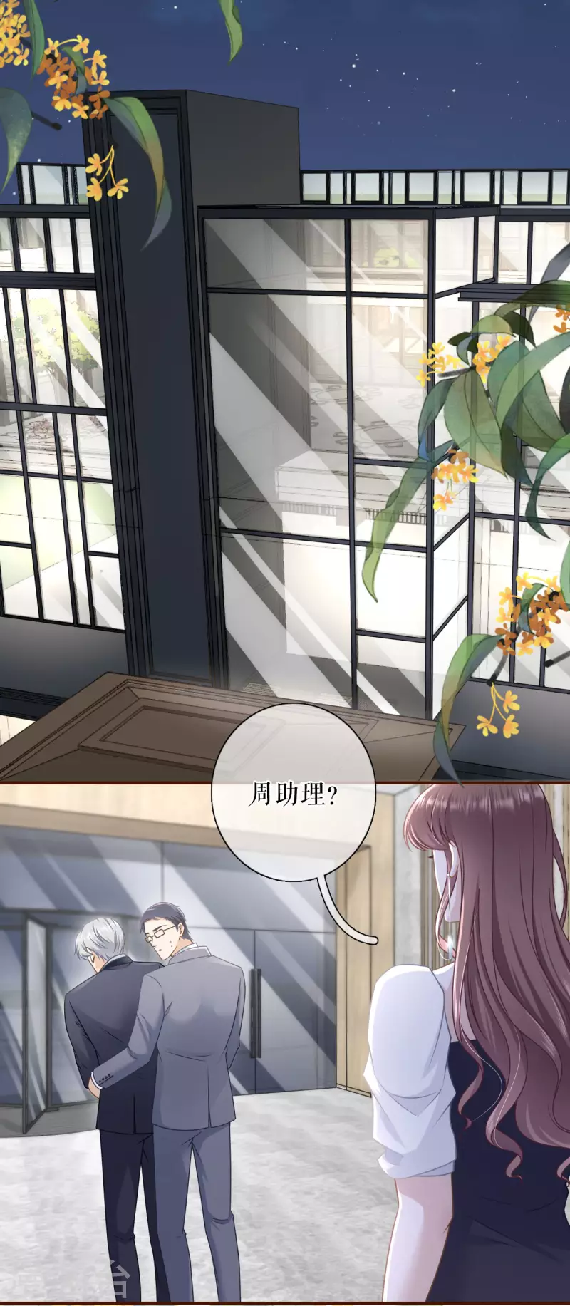 女票芳龄30+韩漫全集-第97话 酒后失态无删减无遮挡章节图片 