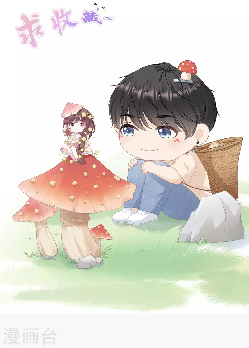 女票芳龄30+韩漫全集-第97话 酒后失态无删减无遮挡章节图片 