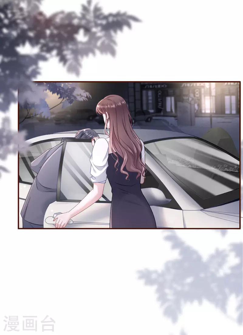 女票芳龄30+韩漫全集-第97话 酒后失态无删减无遮挡章节图片 