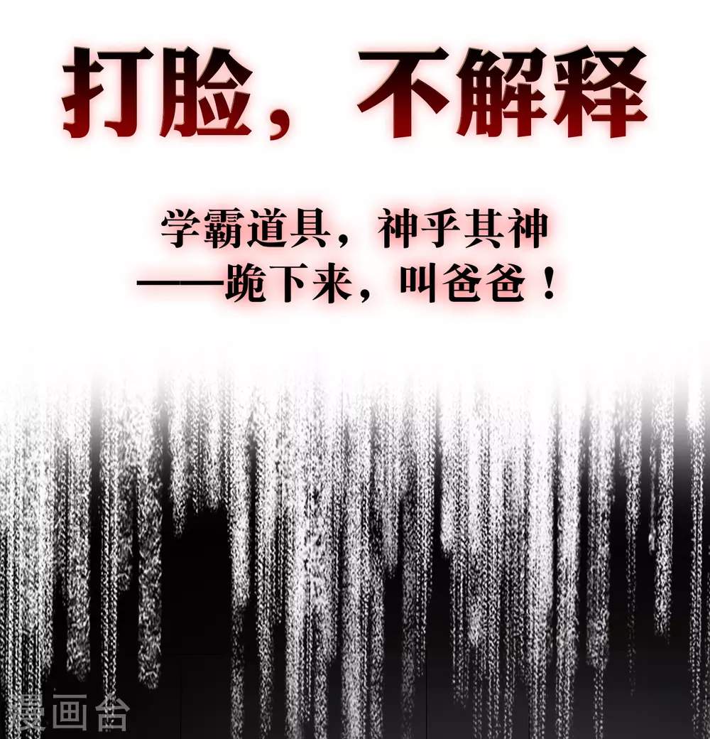 女神带我当学霸韩漫全集-预告无删减无遮挡章节图片 