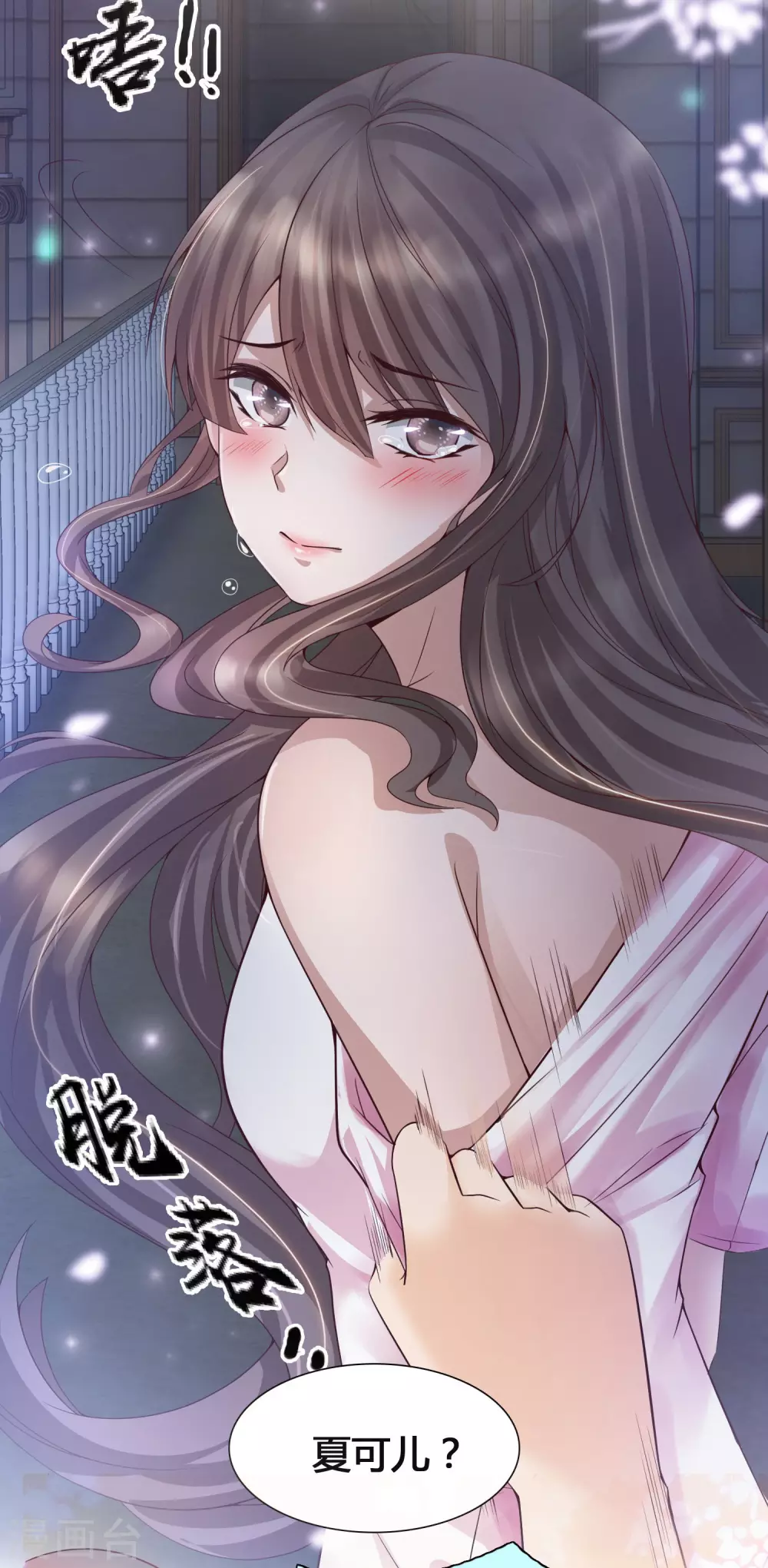 女神带我当学霸韩漫全集-预告无删减无遮挡章节图片 