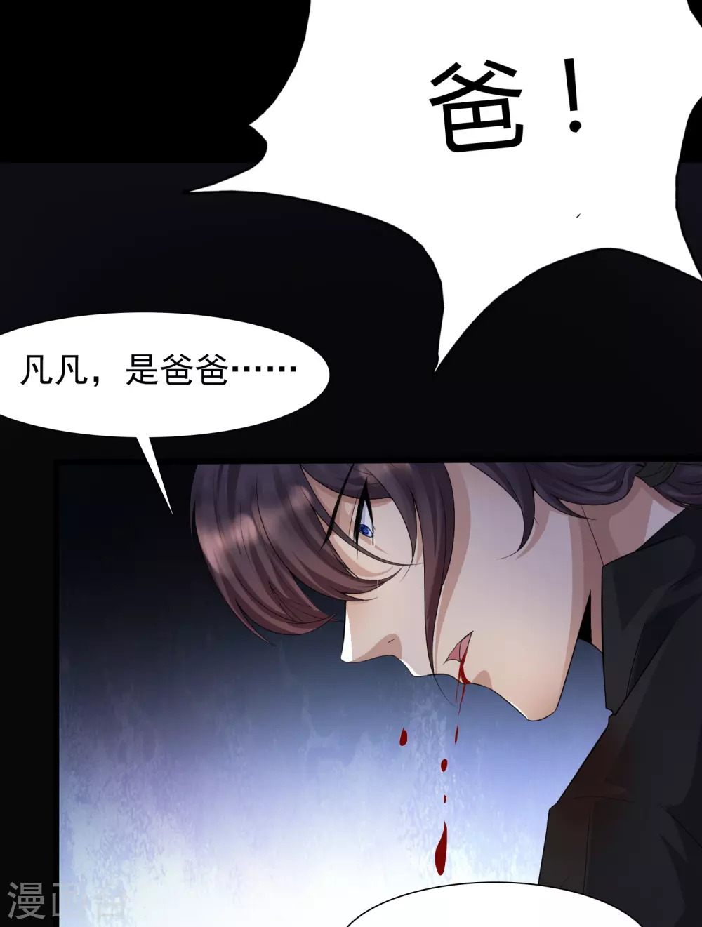 女神带我当学霸韩漫全集-预告无删减无遮挡章节图片 