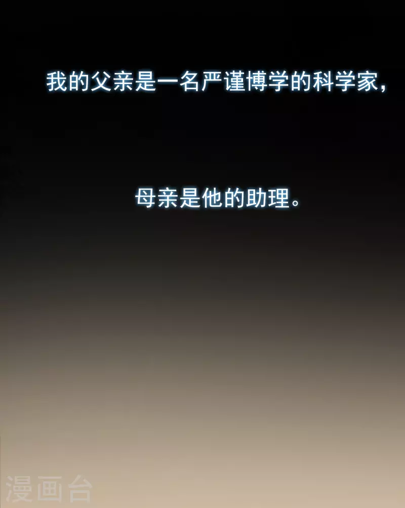 女神带我当学霸韩漫全集-追漫惊喜 好礼送送送无删减无遮挡章节图片 