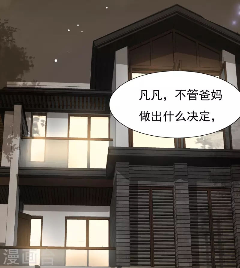 女神带我当学霸韩漫全集-追漫惊喜 好礼送送送无删减无遮挡章节图片 