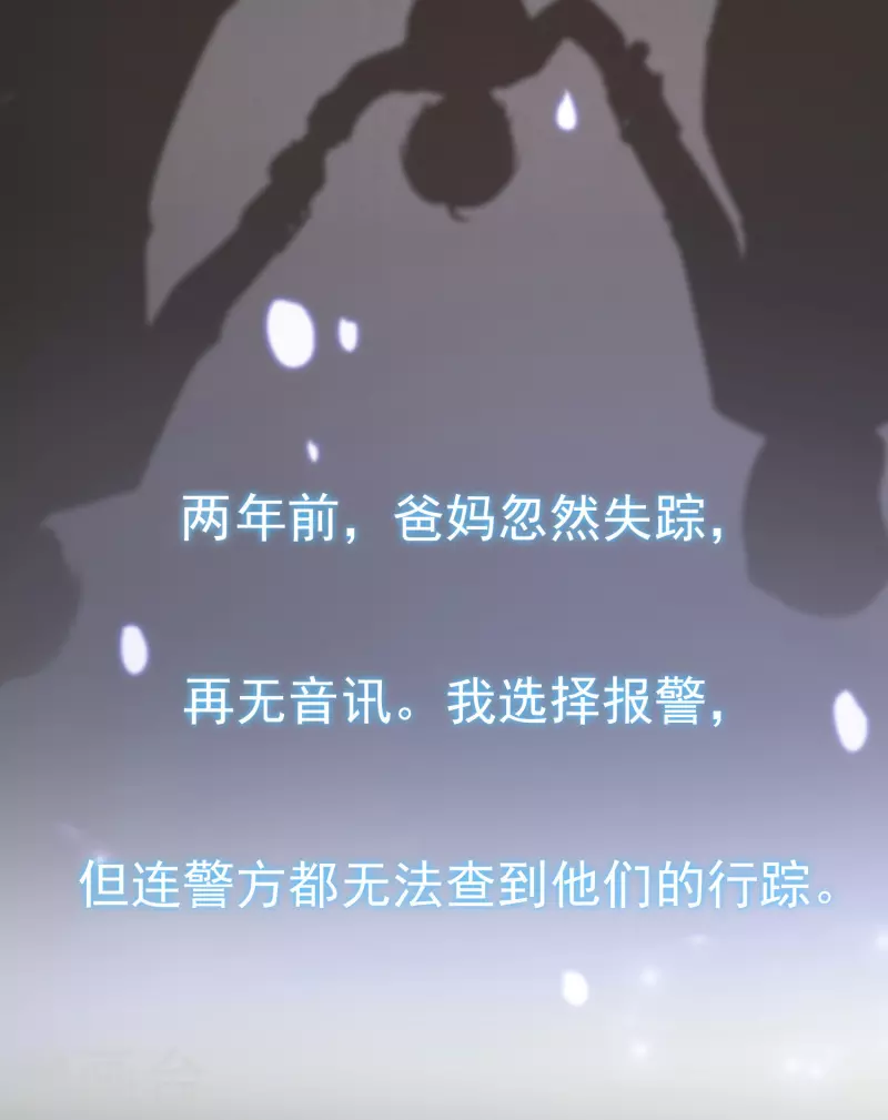 女神带我当学霸韩漫全集-追漫惊喜 好礼送送送无删减无遮挡章节图片 