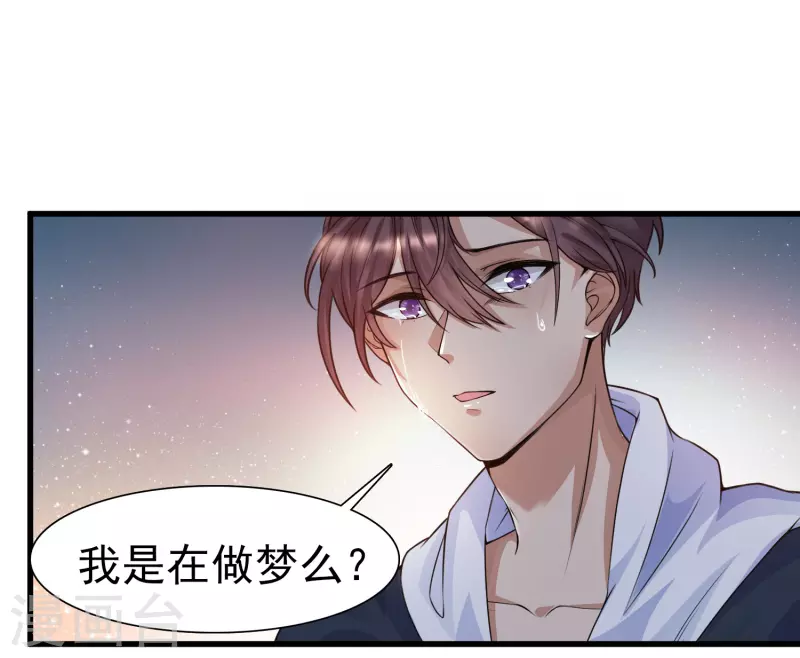 女神带我当学霸韩漫全集-追漫惊喜 好礼送送送无删减无遮挡章节图片 