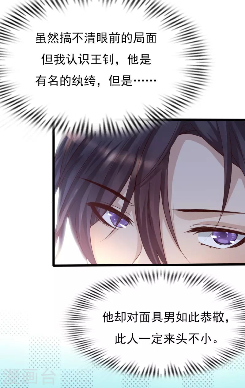 女神带我当学霸韩漫全集-追漫惊喜 好礼送送送无删减无遮挡章节图片 