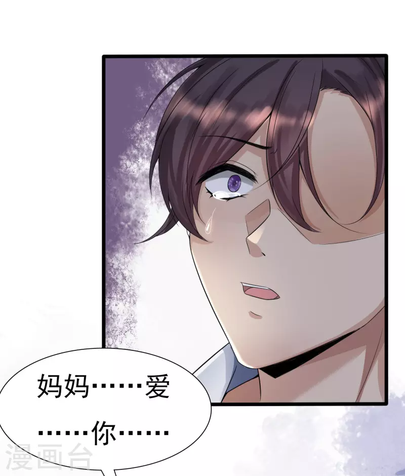女神带我当学霸韩漫全集-追漫惊喜 好礼送送送无删减无遮挡章节图片 