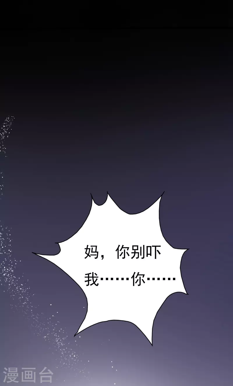 女神带我当学霸韩漫全集-追漫惊喜 好礼送送送无删减无遮挡章节图片 