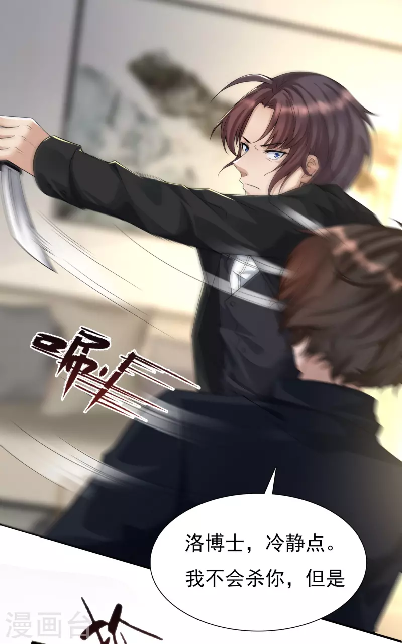 女神带我当学霸韩漫全集-追漫惊喜 好礼送送送无删减无遮挡章节图片 
