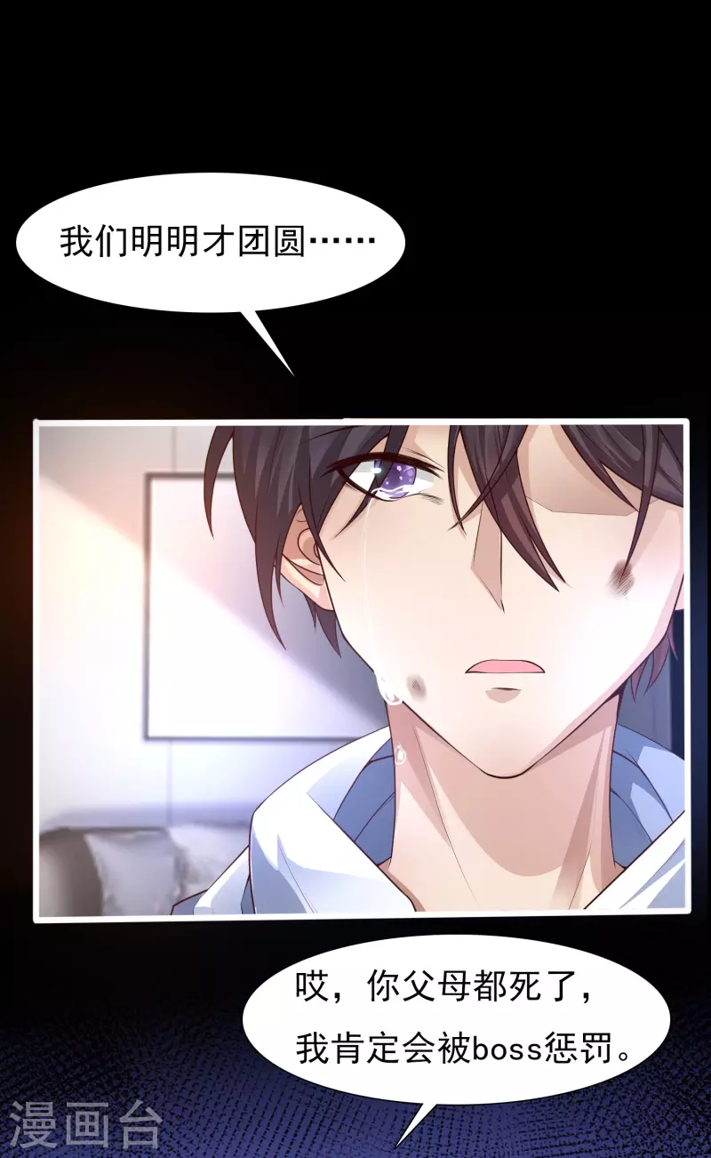 女神带我当学霸韩漫全集-追漫惊喜 好礼送送送无删减无遮挡章节图片 