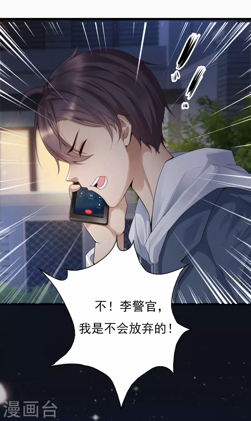 女神带我当学霸韩漫全集-追漫惊喜 好礼送送送无删减无遮挡章节图片 