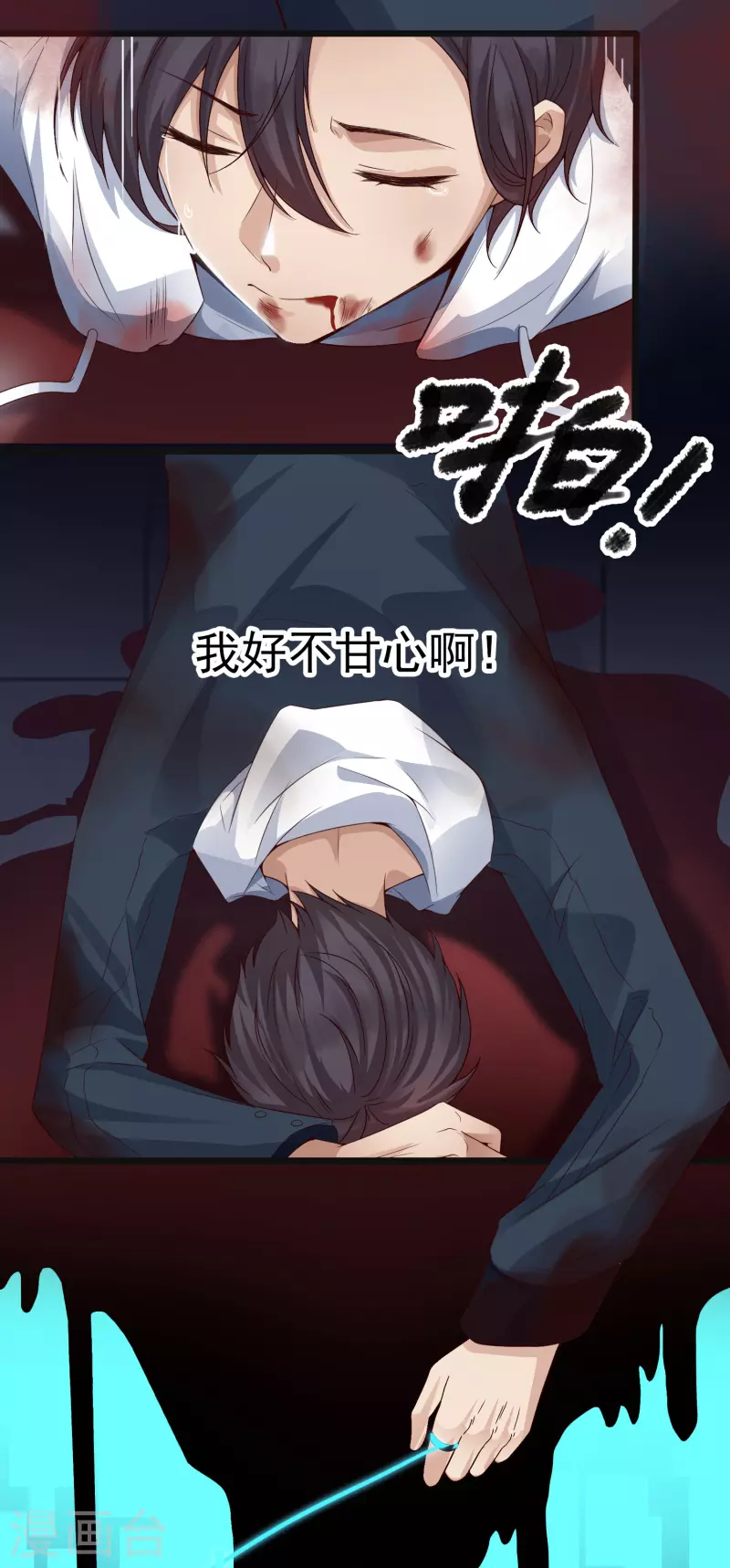 女神带我当学霸韩漫全集-追漫惊喜 好礼送送送无删减无遮挡章节图片 