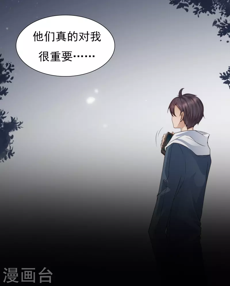 女神带我当学霸韩漫全集-追漫惊喜 好礼送送送无删减无遮挡章节图片 