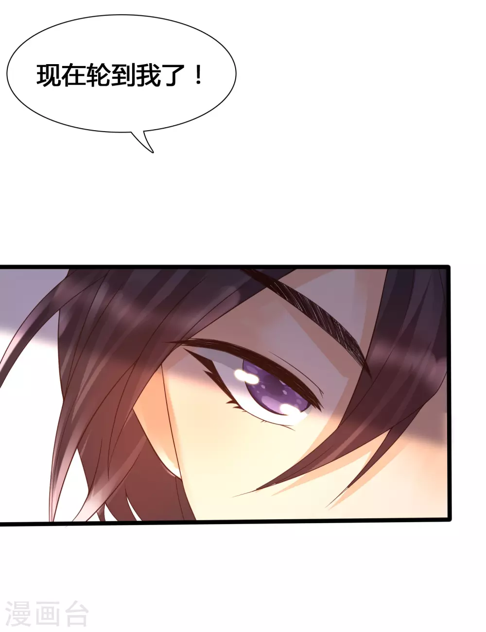 女神带我当学霸韩漫全集-第9话 打脸不解释无删减无遮挡章节图片 