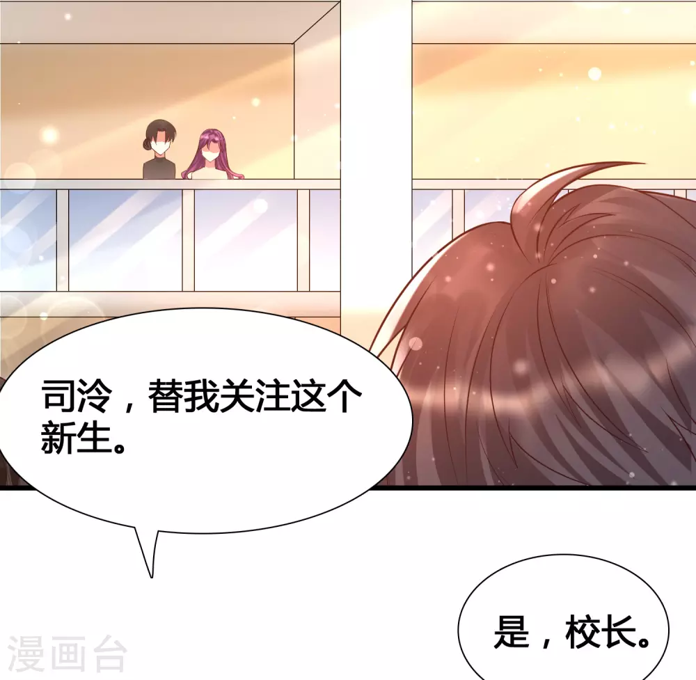 女神带我当学霸韩漫全集-第9话 打脸不解释无删减无遮挡章节图片 