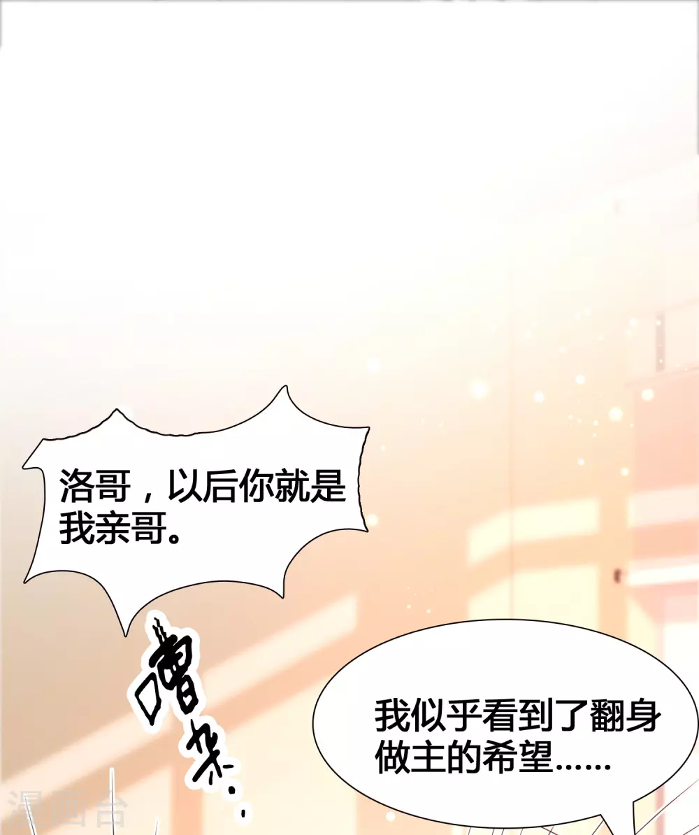 女神带我当学霸韩漫全集-第9话 打脸不解释无删减无遮挡章节图片 