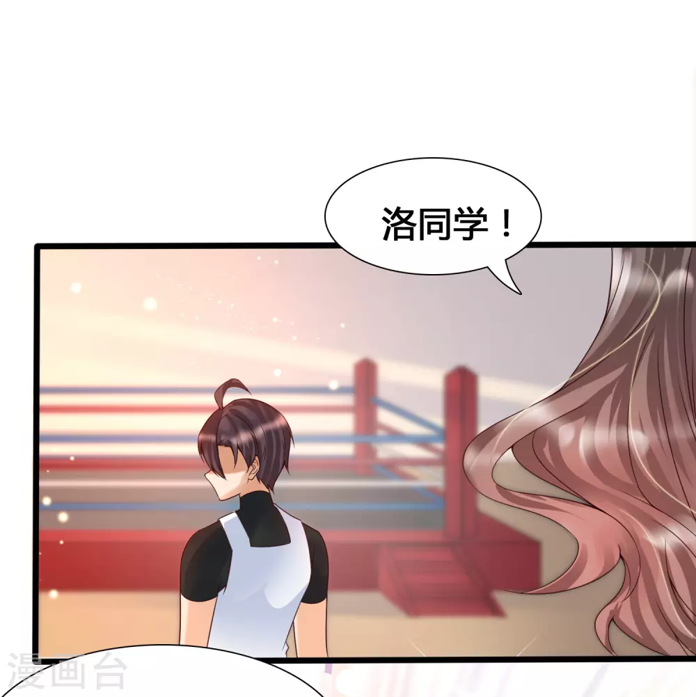 女神带我当学霸韩漫全集-第9话 打脸不解释无删减无遮挡章节图片 