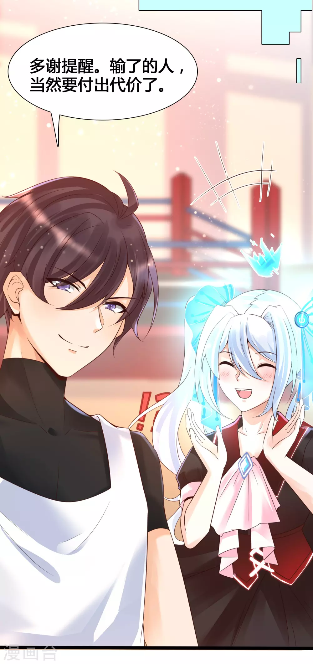 女神带我当学霸韩漫全集-第9话 打脸不解释无删减无遮挡章节图片 